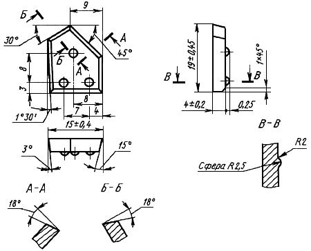ГОСТ 880-75 Изделия твердосплавные для горного инструмента. Формы и размеры (с Изменениями N 1, 2, 3, 4, с Поправками)