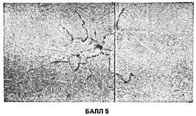 ГОСТ 10243-75 (СТ СЭВ 2837-81) Сталь. Методы испытаний и оценки макроструктуры (с Изменением N 1)