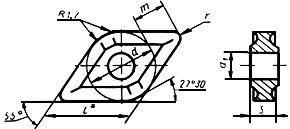 ГОСТ 24257-80 Пластины режущие сменные многогранные твердосплавные ромбической формы с углом 55°, с отверстием и стружколомающими канавками на двух сторонах. Конструкция и размеры (с Изменениями N 1, 2)
