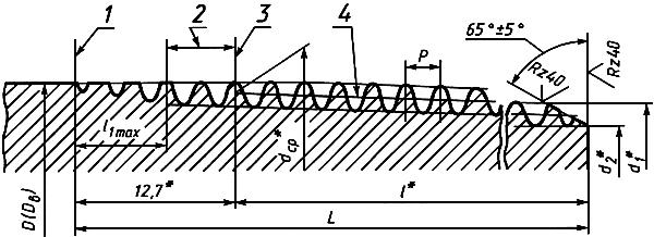 ГОСТ 633-80 Трубы насосно-компрессорные и муфты к ним. Технические условия (с Изменениями N 1, 2, 3)