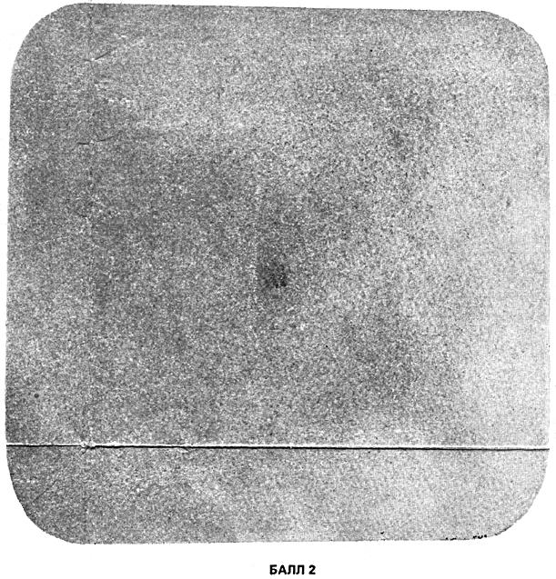 ГОСТ 10243-75 (СТ СЭВ 2837-81) Сталь. Методы испытаний и оценки макроструктуры (с Изменением N 1)