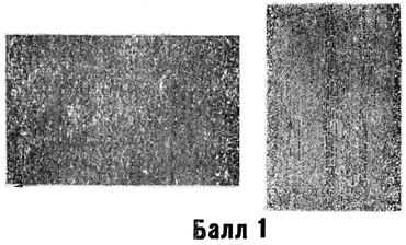 ГОСТ 22838-77 Сплавы жаропрочные. Методы контроля и оценки макроструктуры (с Изменением N 1)