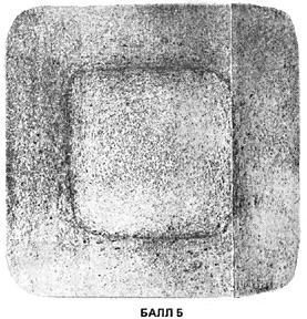 ГОСТ 10243-75 (СТ СЭВ 2837-81) Сталь. Методы испытаний и оценки макроструктуры (с Изменением N 1)