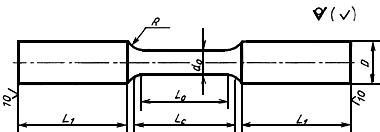 ГОСТ 24648-90 Чугун для отливок. Отбор проб и изготовление образцов для механических испытаний