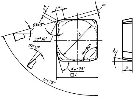 ГОСТ 27302-87 Пластины режущие сменные многогранные твердосплавные с фасками при вершине без отверстия. Конструкция и размеры