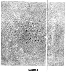 ГОСТ 10243-75 (СТ СЭВ 2837-81) Сталь. Методы испытаний и оценки макроструктуры (с Изменением N 1)