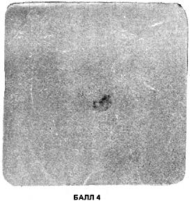 ГОСТ 10243-75 (СТ СЭВ 2837-81) Сталь. Методы испытаний и оценки макроструктуры (с Изменением N 1)