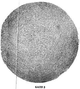 ГОСТ 10243-75 (СТ СЭВ 2837-81) Сталь. Методы испытаний и оценки макроструктуры (с Изменением N 1)