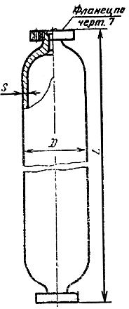ГОСТ 9731-79 Баллоны стальные бесшовные большого объема для газов на Р(р) </=24,5 МПа (250 кгс/кв.см). Технические условия (с Изменениями N 1, 2, с Поправкой)