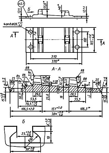 ГОСТ 16277-93 (ИСО 6305-2-83) Подкладки раздельного скрепления железнодорожных рельсов типов Р50, Р65 и Р75. Технические условия