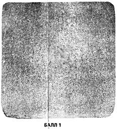 ГОСТ 10243-75 (СТ СЭВ 2837-81) Сталь. Методы испытаний и оценки макроструктуры (с Изменением N 1)