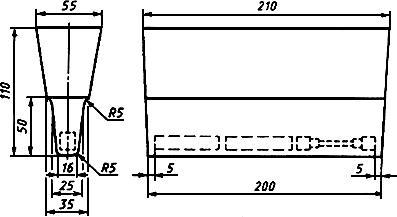 ГОСТ 7370-98 Крестовины железнодорожные типов Р75, Р65 и Р50. Технические условия
