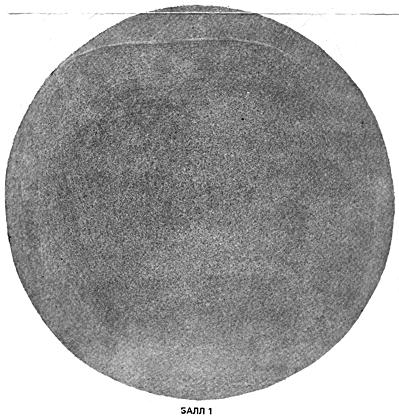 ГОСТ 10243-75 (СТ СЭВ 2837-81) Сталь. Методы испытаний и оценки макроструктуры (с Изменением N 1)