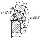 ГОСТ 11534-75 Ручная дуговая сварка. Соединения сварные под острыми и тупыми углами. Основные типы, конструктивные элементы и размеры (с Изменением N 1)