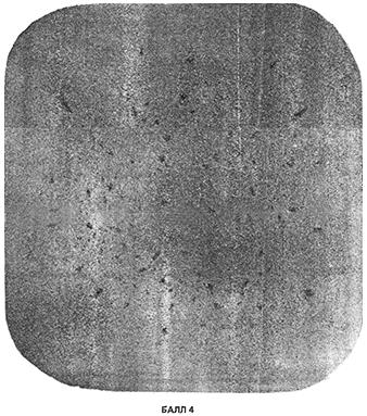 ГОСТ 10243-75 (СТ СЭВ 2837-81) Сталь. Методы испытаний и оценки макроструктуры (с Изменением N 1)