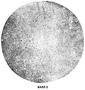 ГОСТ 10243-75 (СТ СЭВ 2837-81) Сталь. Методы испытаний и оценки макроструктуры (с Изменением N 1)