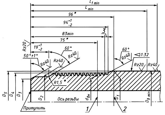 ГОСТ 631-75 Трубы бурильные с высаженными концами и муфты к ним. Технические условия (с Изменением N 1)