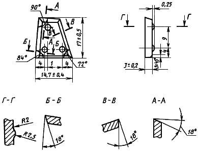 ГОСТ 880-75 Изделия твердосплавные для горного инструмента. Формы и размеры (с Изменениями N 1, 2, 3, 4, с Поправками)
