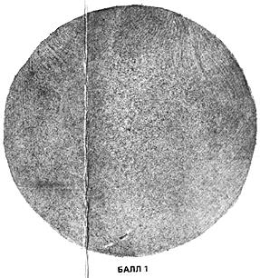 ГОСТ 10243-75 (СТ СЭВ 2837-81) Сталь. Методы испытаний и оценки макроструктуры (с Изменением N 1)