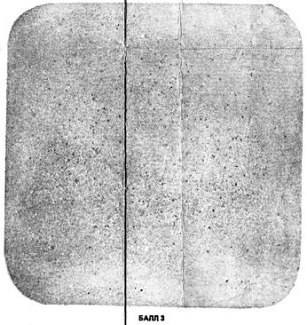 ГОСТ 10243-75 (СТ СЭВ 2837-81) Сталь. Методы испытаний и оценки макроструктуры (с Изменением N 1)
