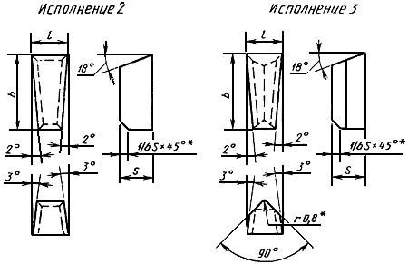 ГОСТ 17163-90 Пластины твердосплавные напаиваемые типа 13. Конструкция и размеры