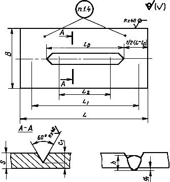 ГОСТ 26388-84 Соединения сварные. Методы испытаний на сопротивляемость образованию холодных трещин при сварке плавлением
