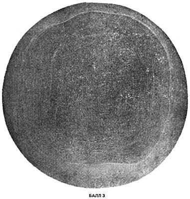 ГОСТ 10243-75 (СТ СЭВ 2837-81) Сталь. Методы испытаний и оценки макроструктуры (с Изменением N 1)