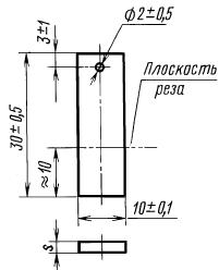 ГОСТ 21548-76 Пайка. Метод выявления и определения толщины прослойки химического соединения (с Изменениями N 1, 2)