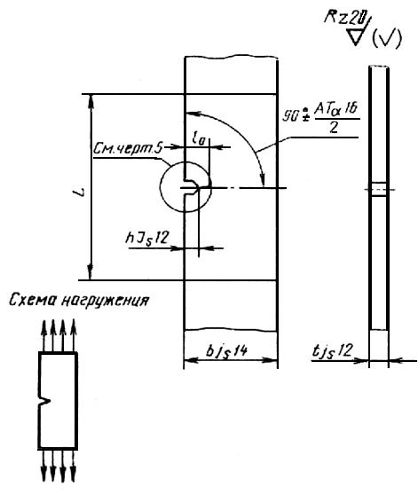 ГОСТ 25.506-85 Расчеты и испытания на прочность. Методы механических испытаний металлов. Определение характеристик трещиностойкости (вязкости разрушения) при статическом нагружении