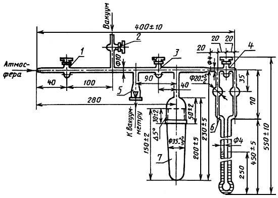 ГОСТ 23338-91 Сварка металлов. Методы определения диффузионного водорода в наплавленном металле и металле шва