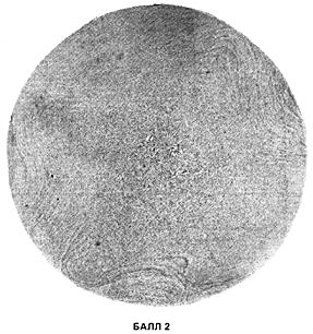 ГОСТ 10243-75 (СТ СЭВ 2837-81) Сталь. Методы испытаний и оценки макроструктуры (с Изменением N 1)