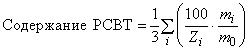 ГОСТ EN 12766-3-2014 Нефтепродукты и отработанные масла. Определение полихлорированных бифенилов (PCB) и родственных соединений. Часть 3. Определение и вычисление содержания полихлорированных терфенилов (PCТ) и полихлорированных бензилтолуолов (PCBT) методом газовой хроматографии (GC) с использованием электронозахватного детектора (ECD)