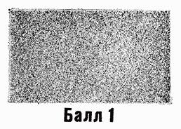 ГОСТ 22838-77 Сплавы жаропрочные. Методы контроля и оценки макроструктуры (с Изменением N 1)