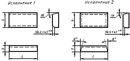 ГОСТ 25395-90 Пластины твердосплавные напаиваемые типов 01, 02, 61, 62. Конструкция и размеры