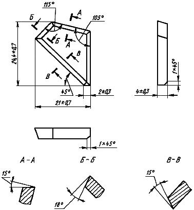 ГОСТ 880-75 Изделия твердосплавные для горного инструмента. Формы и размеры (с Изменениями N 1, 2, 3, 4, с Поправками)