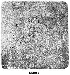 ГОСТ 10243-75 (СТ СЭВ 2837-81) Сталь. Методы испытаний и оценки макроструктуры (с Изменением N 1)