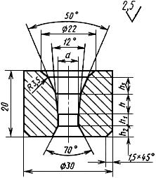 ГОСТ 9453-75 Волоки-заготовки из твердых спеченных сплавов для волочения проволоки и прутков круглого сечения (с Изменениями N 1, 2, 3)