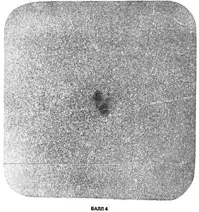 ГОСТ 10243-75 (СТ СЭВ 2837-81) Сталь. Методы испытаний и оценки макроструктуры (с Изменением N 1)