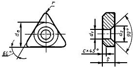 ГОСТ 19073-80 Пластины опорные сменные многогранные твердосплавные трехгранной формы. Конструкция и размеры (с Изменением N 1)
